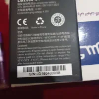 باتری مودم هم اه ایرانسل مدل lB2500-01LH96