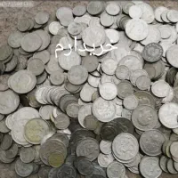 سکه شاهی و جمهوری شما را خرید و فروش