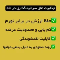 شرکت بیمه سامان|خدمات مالی، حسابداری، بیمه|بوشهر, |دیوار