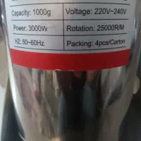 آسیاب اسمارت1کیلو|خردکن، آسیاب، غذاساز|شهریار, شهرک وائین|دیوار