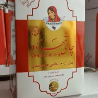 چای شهرزاد عمده ای