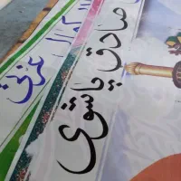 بنرکربلا بنر کربلا بنرتسلیت بنر تسلیت بنر بنرمکه|خدمات پیشه و مهارت|قم, ولیعصر|دیوار