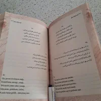 کتاب|کتاب و مجله مذهبی|اسدآباد, |دیوار