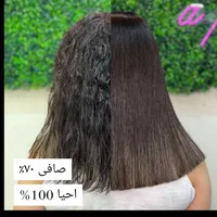 فرصت عالی برای درآمد میلیونی،آموزش تخصصی کراتین و.|خدمات آموزشی|قرچک, |دیوار