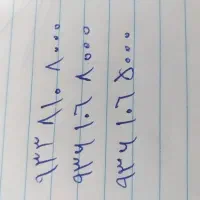 سیم کارت رند