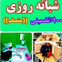 لوله بازکنی ارزان بافنربرقی تمام نقاط ۲۴س ۳۰۰هزار|خدمات پیشه و مهارت|سنندج, |دیوار