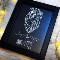 لوح|کلکسیون اشیاء عتیقه|ایرانشهر, |دیوار
