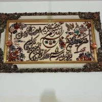 تابلو فرش