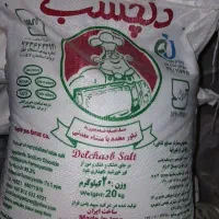 نمک عمده و خرده|خوردنی و آشامیدنی|رباطکریم, رباطکریم|دیوار