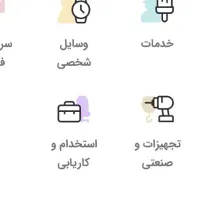 سلام دمبال کاری هستم شهر دزفول با بیمه