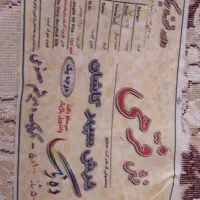 فرش|فرش|نورآباد, |دیوار