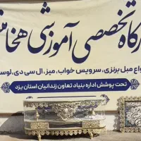 میز ال سی دی برنزی