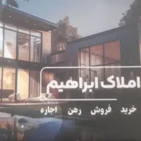رهن واجاره پارکینگ تجاری ۱۰۰مترزرافشان