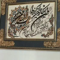تابلوفرش