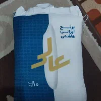 برنج طارم ایرانی هاشمی