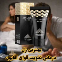 ژل افزایش (سایز)