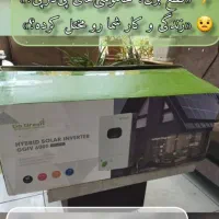 برق بدون خاموشی با انرژی خورشیدی|مصالح و تجهیزات ساختمان|سبزوار, قاضی زاد|دیوار