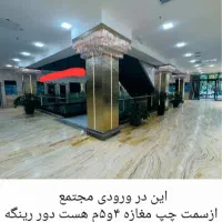 مجتمع طلا و جواهر نفیس|فروش مغازه و غرفه|مشهد, ده دی|دیوار
