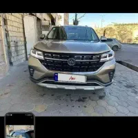 فردا تی ۵ خشک ۱۴۰۳ بدون نقطه