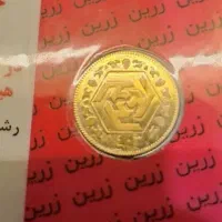 سکه ربع ۸۶