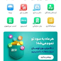 از اسنپ پول در بیار