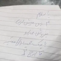 4تامیش|حیوانات مزرعه|گتوند, |دیوار