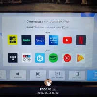 تلویزیون هوشمند ایوولی سایز ۳۲ دو گیرنده درحدنو