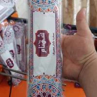 سفره ۴۰۰گرمی