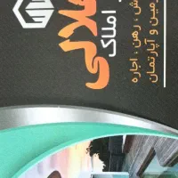 اجاره-مغازه-بمتراژ-20-متر