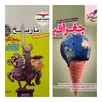 کتاب‌های تست جامع انسانی کنکور ۱۴۰۳ در حد نو|کتاب و مجله آموزشی|اهواز, فولادشهر|دیوار