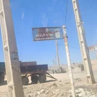 زمین ۳۲۶ متر خان خمیس سفلی تاج محل