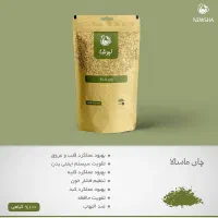 فروش انواع چای ها ،دمنوش ها ومخلوط چای سیاه ومیوه|خوردنی و آشامیدنی|گنبد کاووس, |دیوار