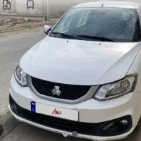 حمل مسافر