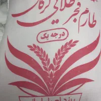 برنج ایرانی