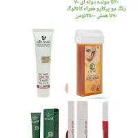 رنگ مو/ کرم پودر/ رژمایع /موم