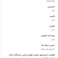 غذاساز سایا ( پارس خزر)|خردکن، آسیاب، غذاساز|تهران, طیب|دیوار