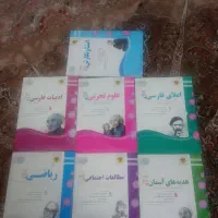 کتاب کمک درسی اسفندیار