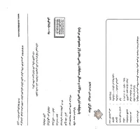کمک آموزشی مبتکران ریاضی هفتم به همراه پاسخنامه|کتاب و مجله آموزشی|مشهد, احمدآباد|دیوار