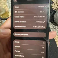 Iphone 16 pro|موبایل|بندرعباس, |دیوار