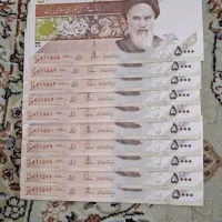 ۱۰ تا ۵۰۰  تومنی سریال پشت سر هم