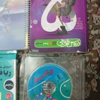 کتاب کمک درسی و دروس طلایی پنجم دی وی دی ریاضی