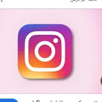 ادمین اینستاگرام خانم