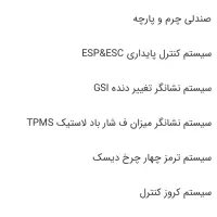 ۲۰۷ tu5pرینگ اسپرت کارت طلایی ارتقا سقف شیشه ایی|خودرو سواری و وانت|کازرون, |دیوار