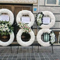 اجاره تاج گل مصنوعی ویژه مراسم ترحیم و افتتاحیه