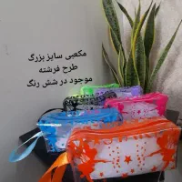 کیف لوازم ارایشی