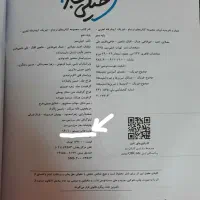 کتاب های تست و کمک درسی دهم|کتاب و مجله آموزشی|شیراز, زرهی|دیوار