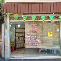 مغازه ۱۲ متری در تجریش گلاب دره|فروش مغازه و غرفه|تهران, گلاب دره|دیوار
