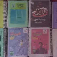 کنکور تجربی
