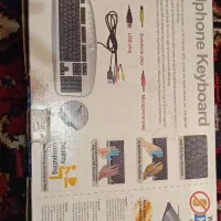 کیبورد|قطعات و لوازم جانبی رایانه|تهران, نارمک جنوبی|دیوار