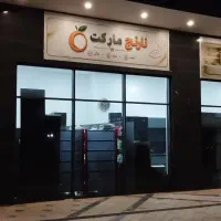 فروش مغازه  در نارنج7 چیتگر